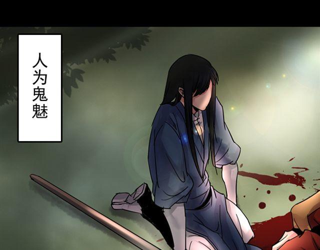 第9话 你背后隐藏的秘密....1