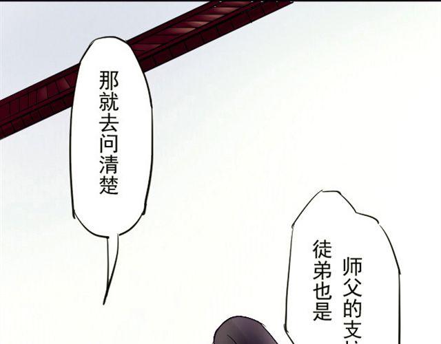 第3话 颜是非49