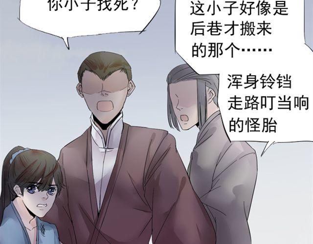 第11话 当年约定要做一生的伙伴6