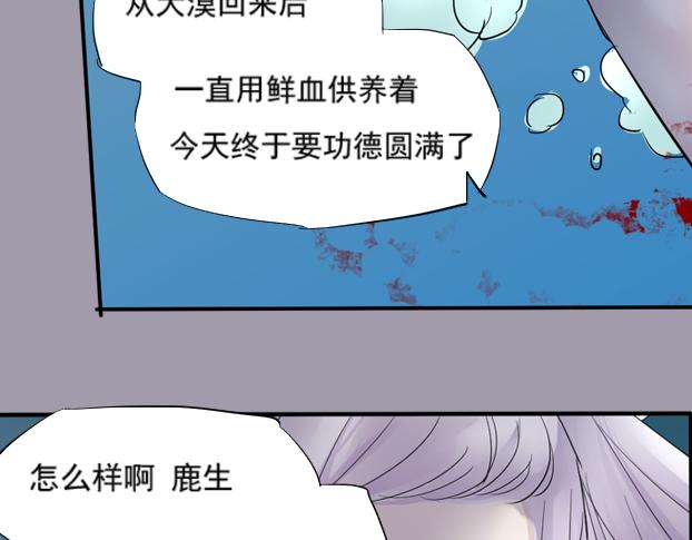 第15话 暂别19