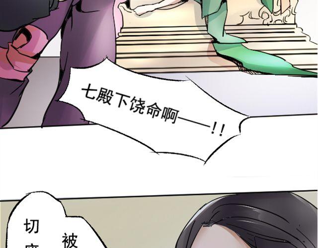 第2话 营救45