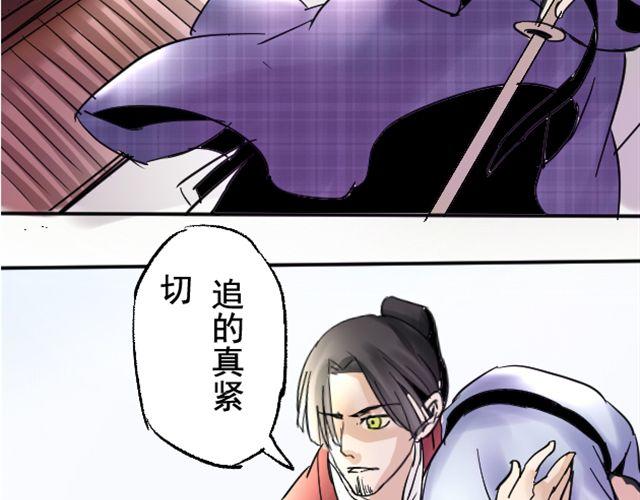 第2话 营救29