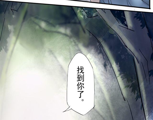 第11话 当年约定要做一生的伙伴45