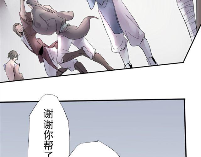 第11话 当年约定要做一生的伙伴13