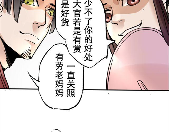 第2话 营救14