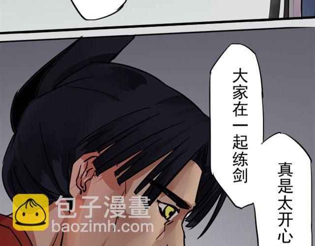 第8话 天下人不懂我 我也依旧要走下去17
