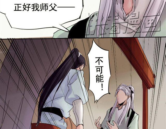 第3话 颜是非9