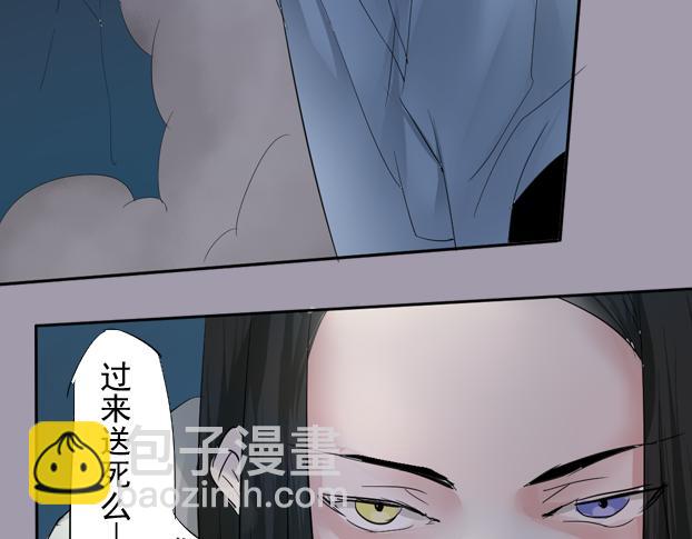 第14话 决战前夕8