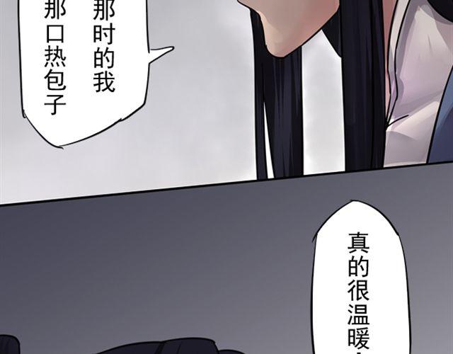 第8话 天下人不懂我 我也依旧要走下去26