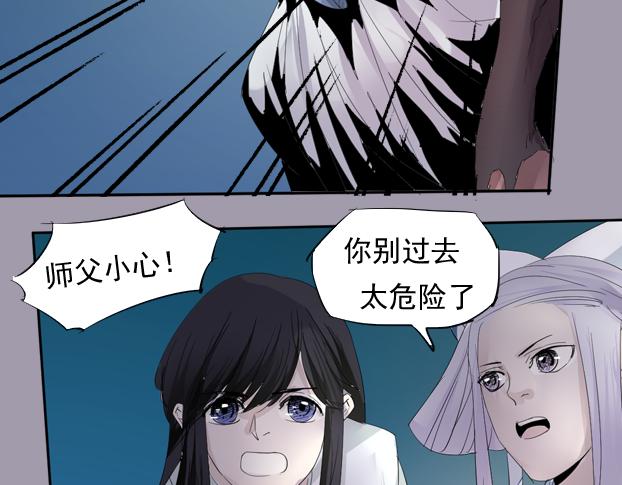 第14话 决战前夕13
