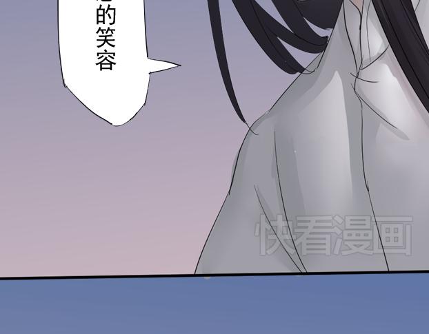 第13话 以身犯险22