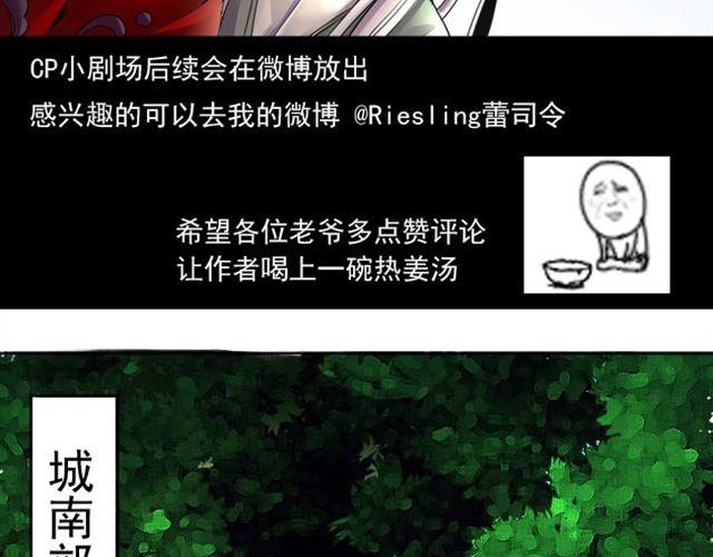 第4话 从此以后让我来保护你4