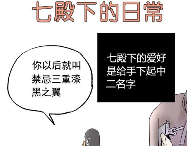 第2话 营救49