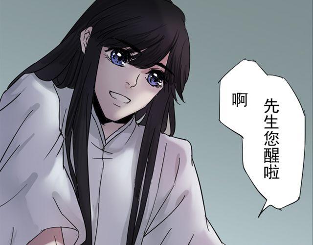 第10话 我血战沙场只为一生守护你22