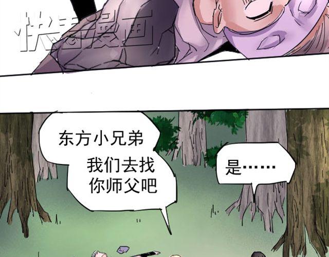 第4话 从此以后让我来保护你42