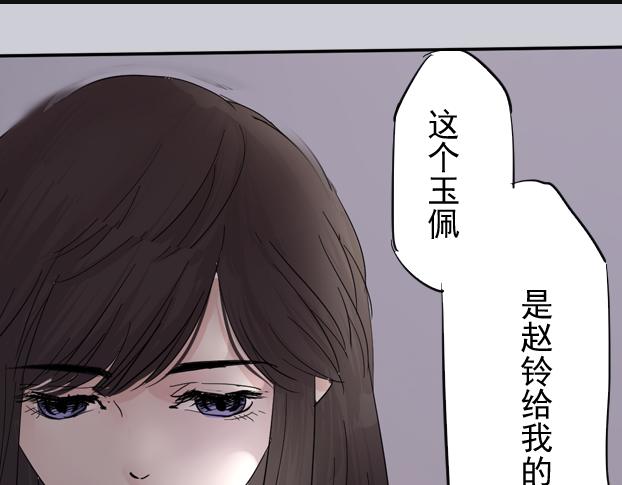 第12话 盖世大侠生不如死的秘密15