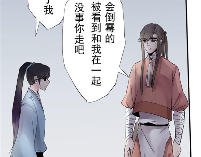 第11话 当年约定要做一生的伙伴14