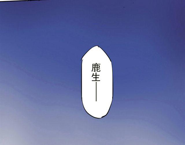 第3话 颜是非39