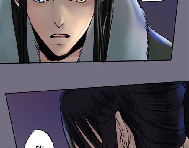 第9话 你背后隐藏的秘密....47