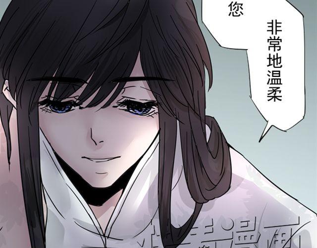 第10话 我血战沙场只为一生守护你39