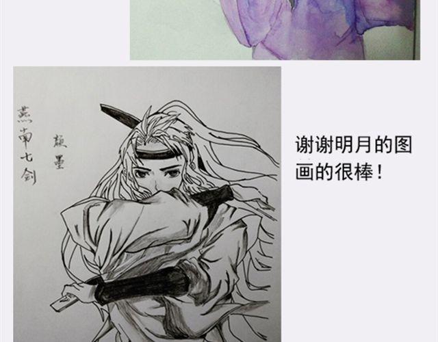 第9话 你背后隐藏的秘密....56