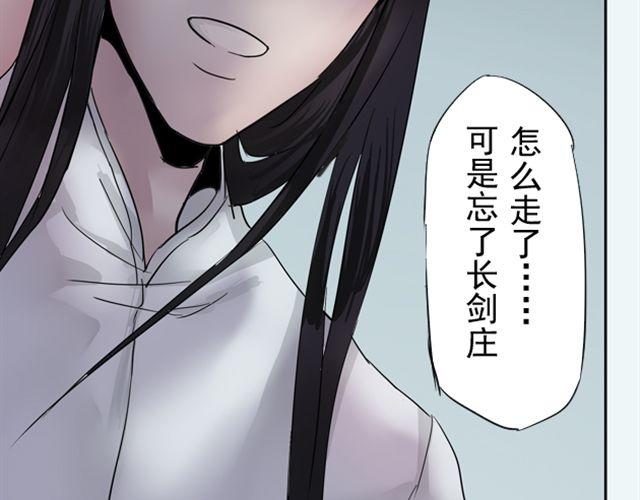 第10话 我血战沙场只为一生守护你25