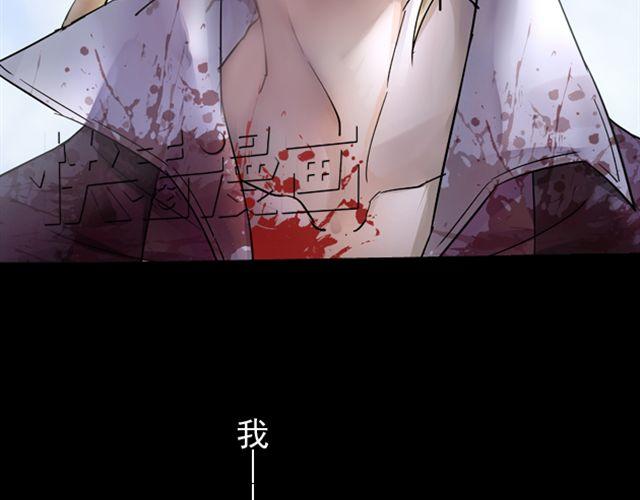 第10话 我血战沙场只为一生守护你19