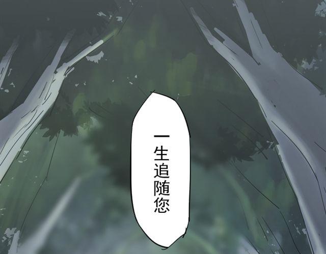 第10话 我血战沙场只为一生守护你41