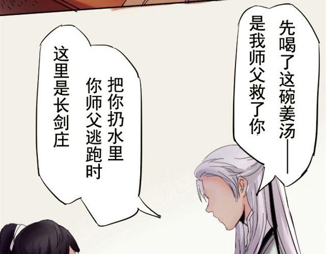 第3话 颜是非5