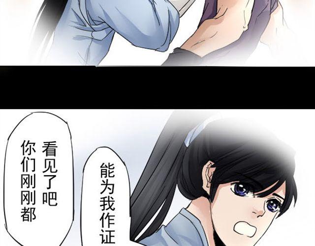 第6话 拿命去赌，你果然是个笨蛋3