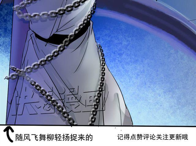 第11话 当年约定要做一生的伙伴60