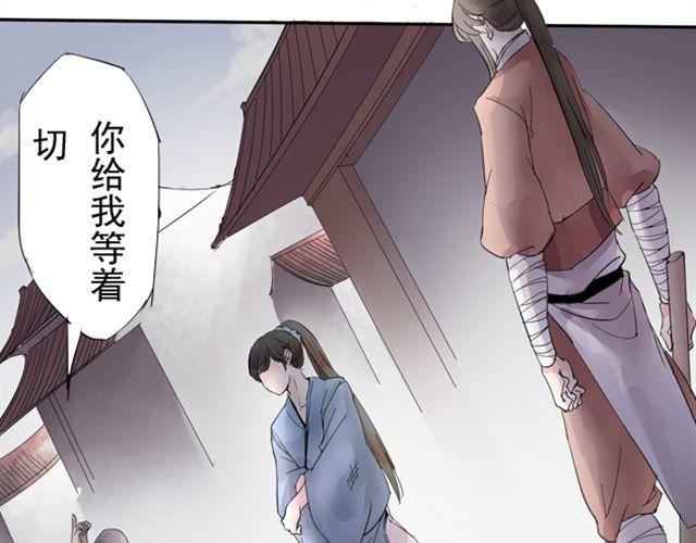 第11话 当年约定要做一生的伙伴12