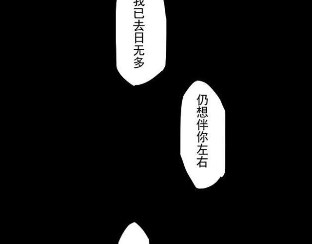 第5话 跟我走吧 东方少侠5
