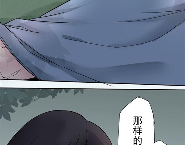 第10话 我血战沙场只为一生守护你38