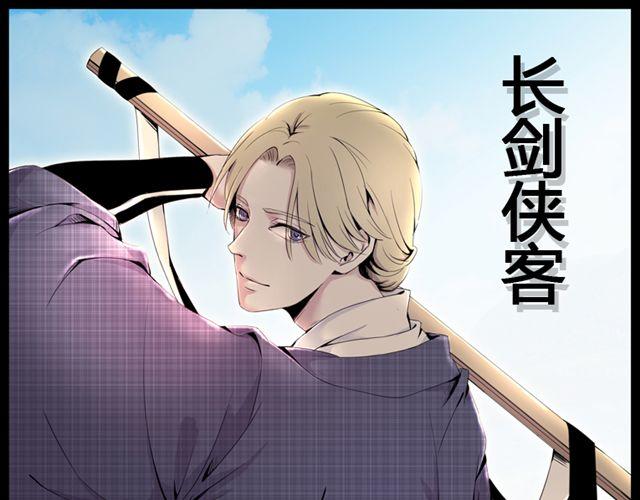 第1话 从青楼里救出了一个美男子？！0
