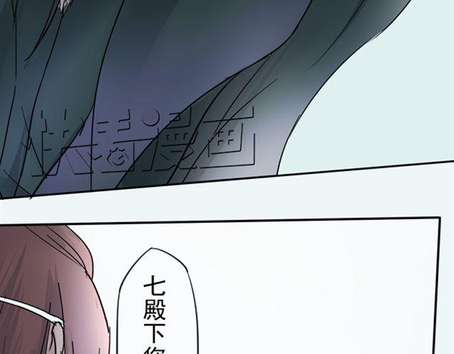 第10话 我血战沙场只为一生守护你6