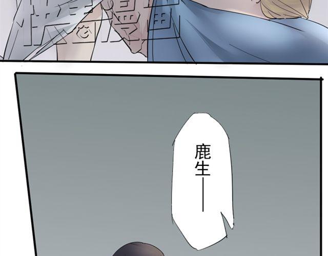 第11话 当年约定要做一生的伙伴43