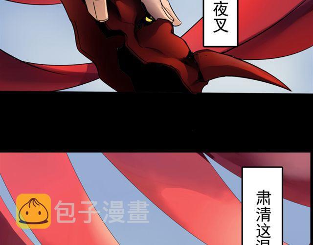 第9话 你背后隐藏的秘密....4