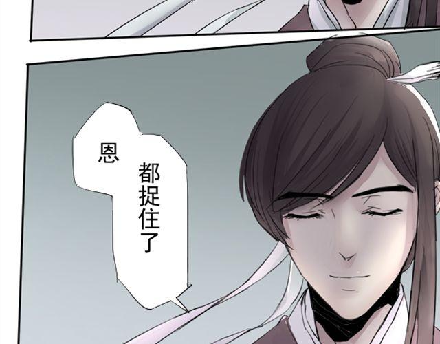 第11话 当年约定要做一生的伙伴49