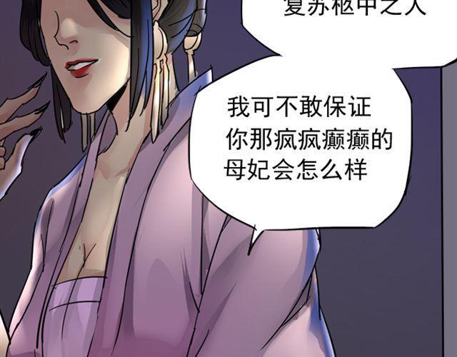 第9话 你背后隐藏的秘密....51