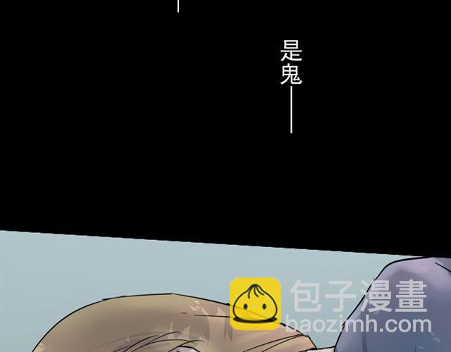 第10话 我血战沙场只为一生守护你20