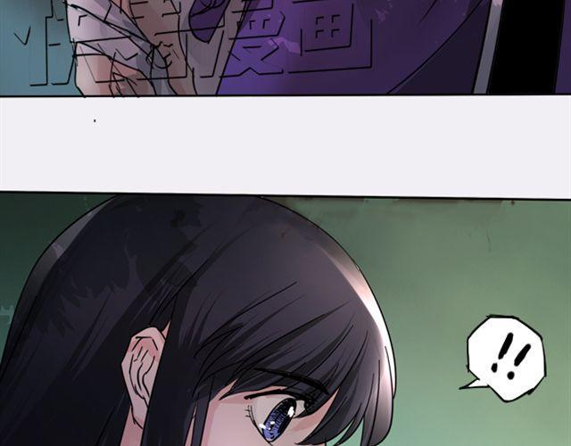 第9话 你背后隐藏的秘密....41