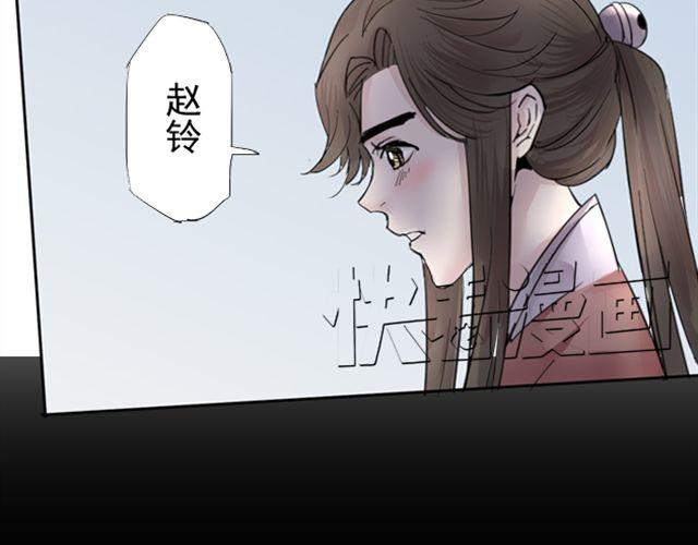 第11话 当年约定要做一生的伙伴27