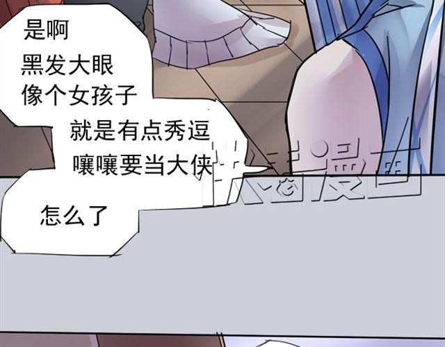 第10话 我血战沙场只为一生守护你56