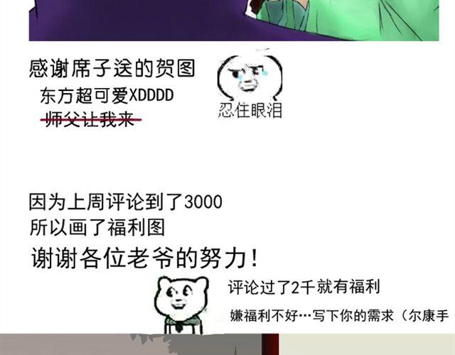 第4话 从此以后让我来保护你58
