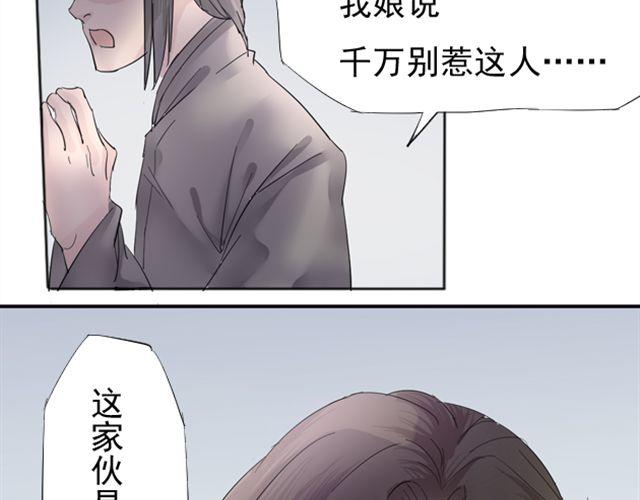 第11话 当年约定要做一生的伙伴8
