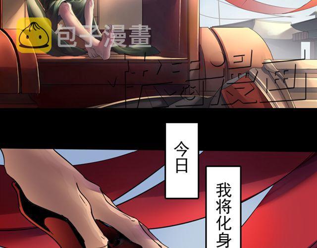 第9话 你背后隐藏的秘密....3