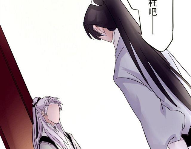 第3话 颜是非50