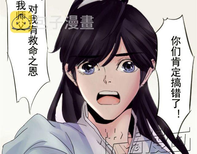 第3话 颜是非11