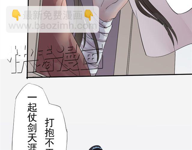 第11话 当年约定要做一生的伙伴32